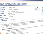 Job listings hint at possible August 16th iPhone launch